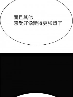 教義 21-28話_28_07