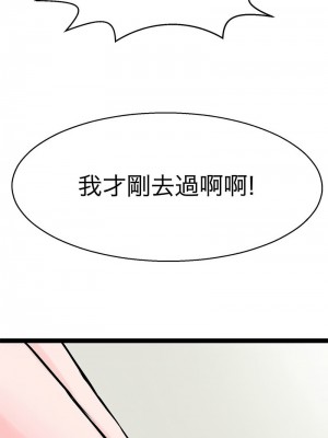 教義 21-28話_28_09