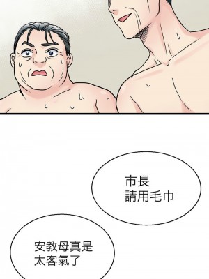 教義 21-28話_28_12