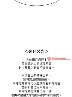 教義 21-28話_28_13