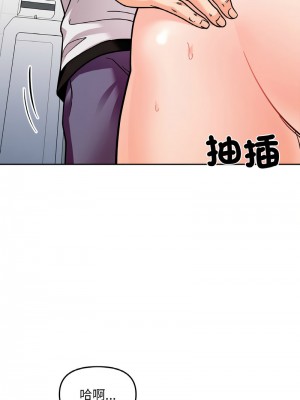 她才不是我姊姊 11-12話_11_11