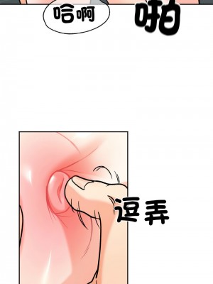 她才不是我姊姊 11-12話_11_12
