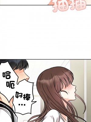 她才不是我姊姊 11-12話_11_13