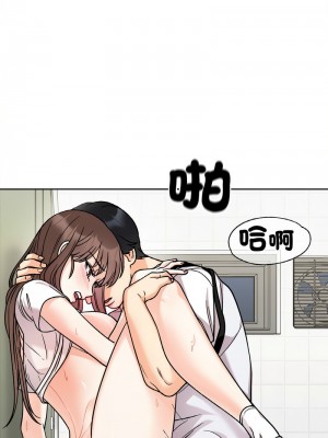 她才不是我姊姊 11-12話_11_14