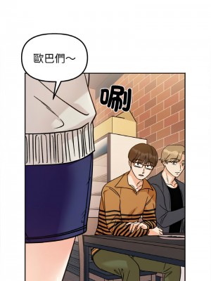 她才不是我姊姊 11-12話_12_02