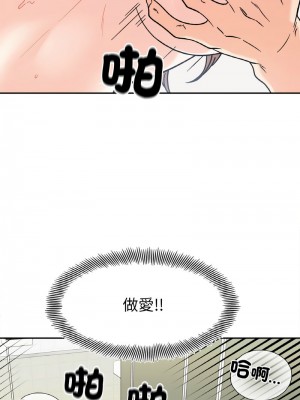 她才不是我姊姊 11-12話_12_04