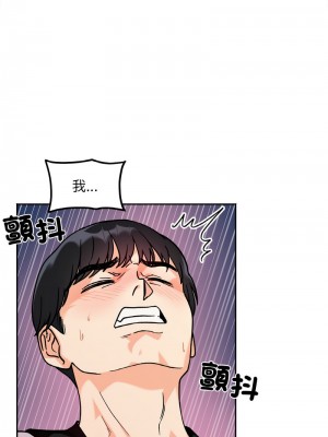 她才不是我姊姊 11-12話_12_05