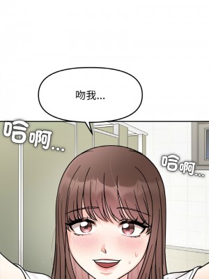她才不是我姊姊 11-12話_12_07