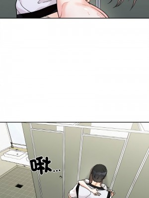 她才不是我姊姊 11-12話_12_08