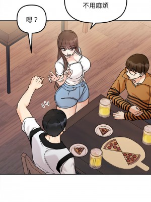 她才不是我姊姊 11-12話_12_11