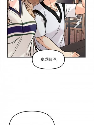 她才不是我姊姊 11-12話_12_15