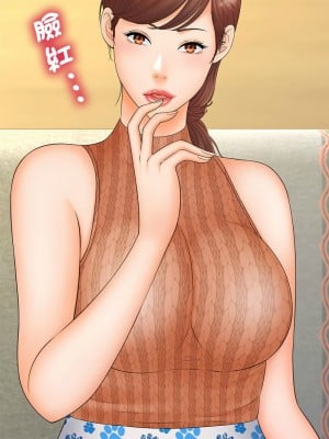 歡迎來到親子咖啡廳 10-11話_10_11