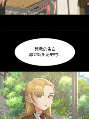 危險同學會 7-8話_07_05