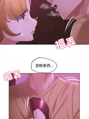 危險同學會 7-8話_07_09