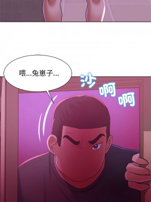 危險同學會 7-8話_07_12