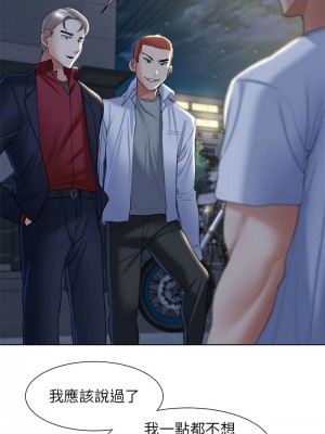 危險同學會 7-8話_07_16