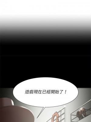 危險同學會 7-8話_07_19