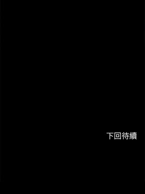 危險同學會 7-8話_07_20