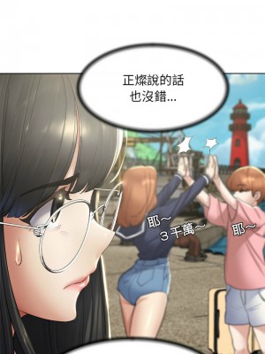 危險同學會 7-8話_08_11