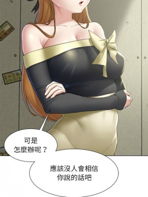 危險同學會 7-8話_08_16