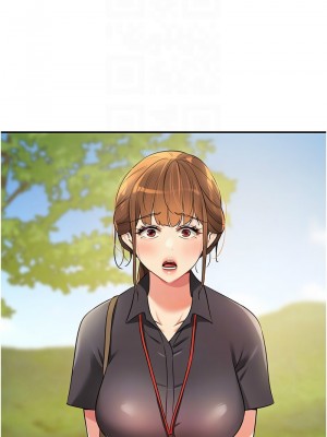 洞洞雜貨店 78-79話_78_11