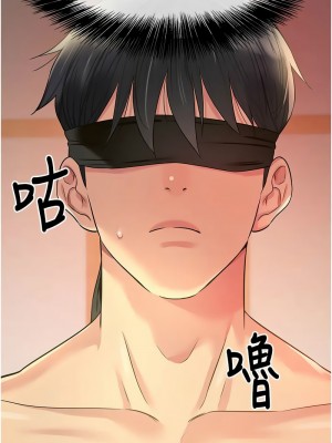 洞洞雜貨店 78-79話_79_01