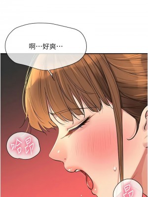洞洞雜貨店 78-79話_79_07
