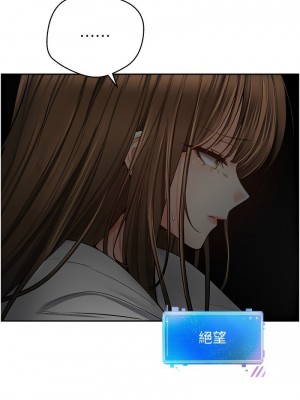 慾望成真App 70-71話_70_08