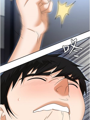 職場陷阱 77-78話_77_16