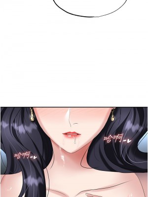 職場陷阱 77-78話_77_17