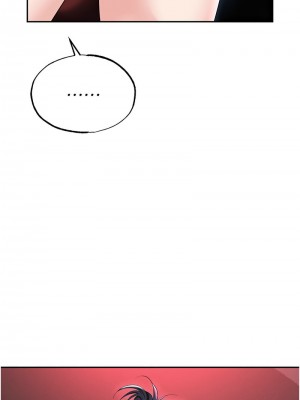 職場陷阱 77-78話_77_21