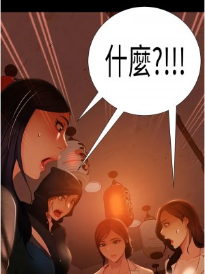 直男逆襲婚友社 50-51話_51_17