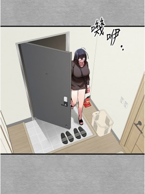 初次深交，請多指教 44-45話_44_15