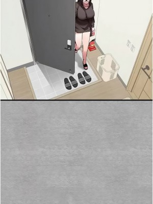 初次深交，請多指教 44-45話_45_01