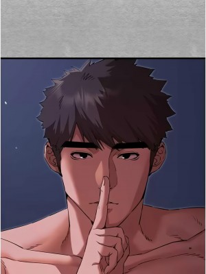 初次深交，請多指教 44-45話_45_07