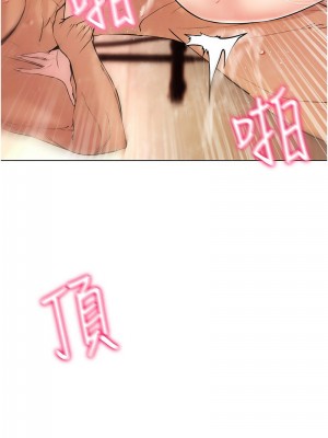 穿入VR成為性域獵人 11-12話_11_06