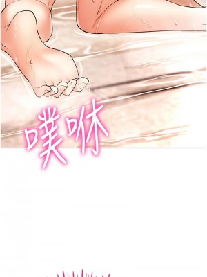 穿入VR成為性域獵人 11-12話_11_07