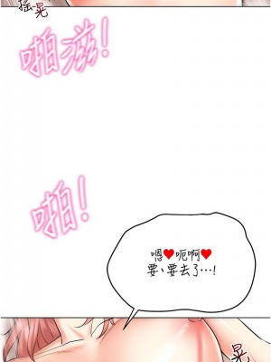 穿入VR成為性域獵人 11-12話_12_03