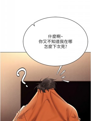 穿入VR成為性域獵人 11-12話_12_10