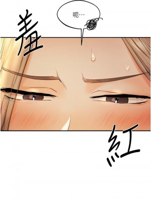 玩轉學姊 1-7話_02_21