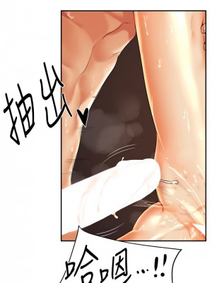 玩轉學姊 1-7話_03_07