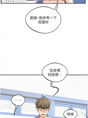 玩轉學姊 1-7話_04_07