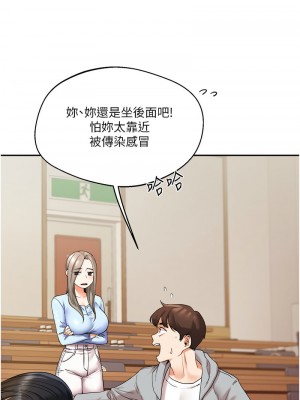 玩轉學姊 1-7話_05_02