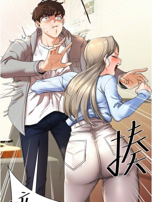 玩轉學姊 1-7話_05_05
