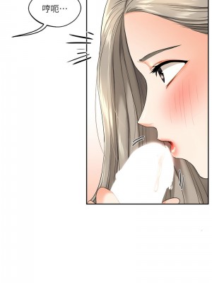 玩轉學姊 1-7話_05_12