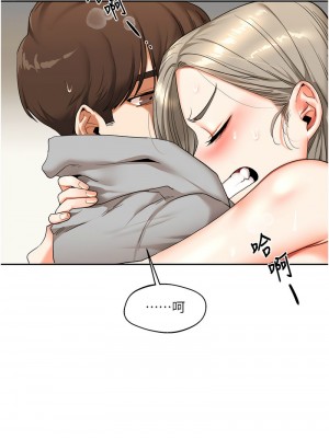 玩轉學姊 1-7話_05_17