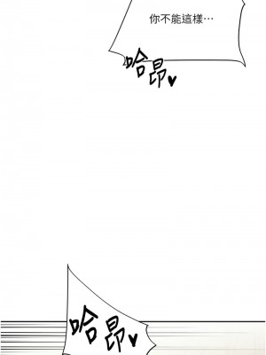 玩轉學姊 1-7話_05_18