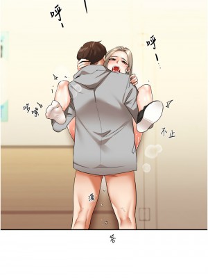 玩轉學姊 1-7話_06_01