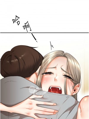 玩轉學姊 1-7話_06_03