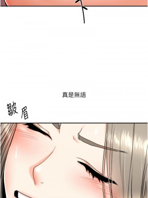 玩轉學姊 1-7話_06_10